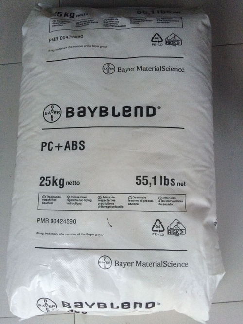 供應(yīng)pc abs德國(guó)拜耳t65電鍍級(jí) 耐低溫 耐沖pcabs合金原料