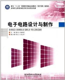 面向“十二五”規(guī)劃 埃克倫斯電氣系列教材在電氣信息類人才培養(yǎng)中的定位與價(jià)值