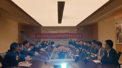 四川永貴科技攜手盤古信息IMS，共建數(shù)字化智能制造新未來