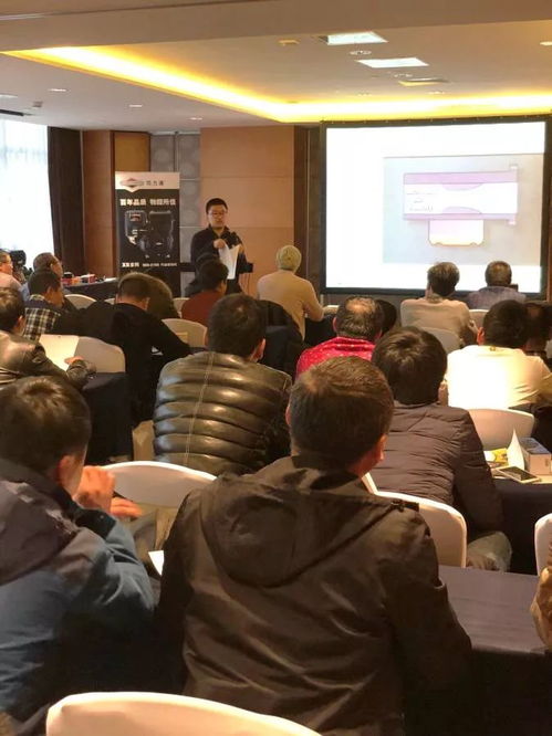 百力通全國服務(wù)商年度培訓(xùn)會(huì)議在沈陽拉開序幕